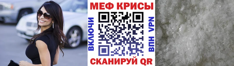 Что такое Красноуфимск Alpha PVP  Каннабис  КОКАИН  Меф мяу мяу  ГАШ 