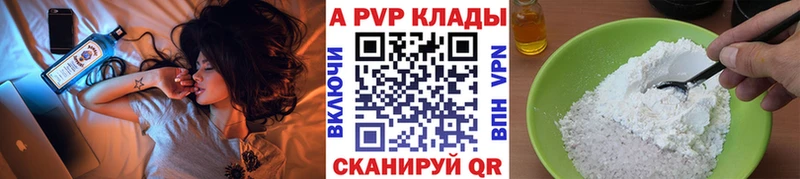 наркошоп  Красноуфимск  APVP крисы CK 