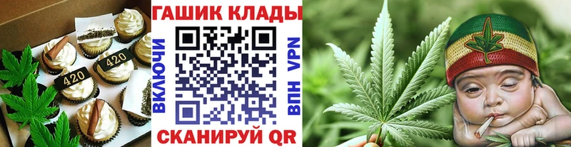 Печенье с ТГК марихуана  купить  цена  Красноуфимск 