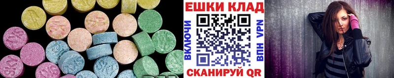 купить закладку  Красноуфимск  Экстази MDMA 