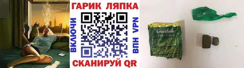 Гашиш Premium Красноуфимск