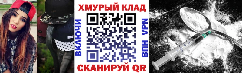 ГЕРОИН герыч  ОМГ ОМГ сайт  Красноуфимск 