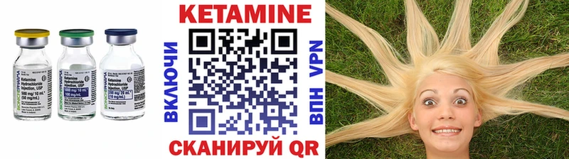 блэк спрут зеркало Красноуфимск КЕТАМИН VHQ