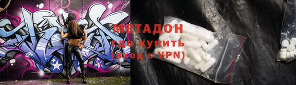 mdpv Арсеньев