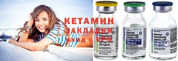 прущие грибы Армянск