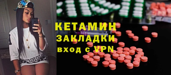 mdpv Арсеньев