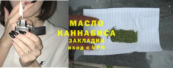 молекула духа Аркадак