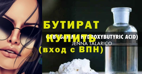 круглые Балахна