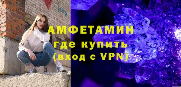 молекула духа Аркадак