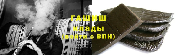 mdpv Арсеньев