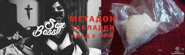 молекула духа Аркадак