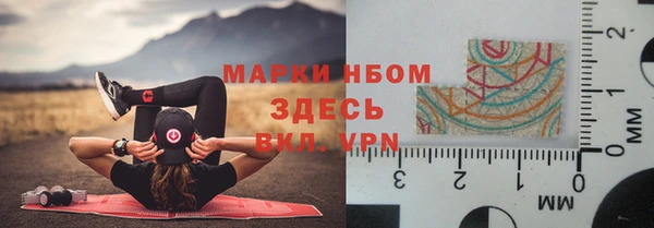 mdpv Арсеньев