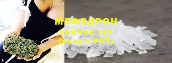 MESCALINE Баксан