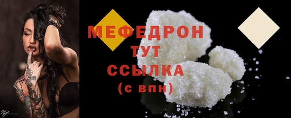 MESCALINE Баксан