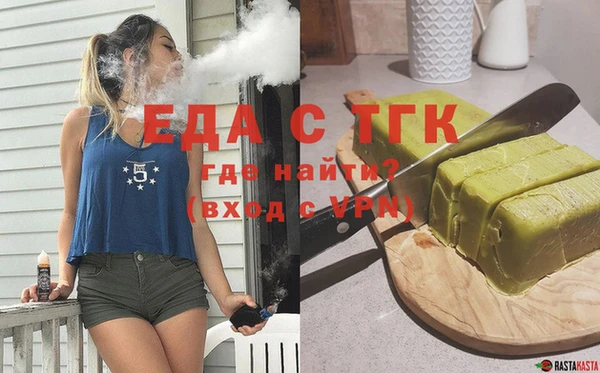 прущие грибы Армянск