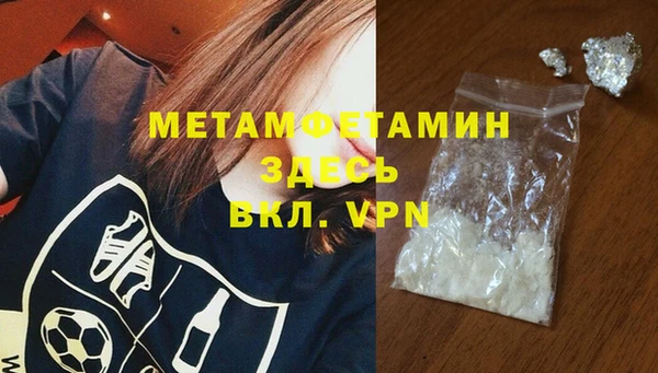 молекула духа Аркадак