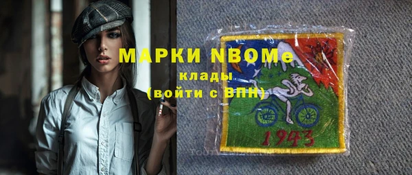mdpv Арсеньев