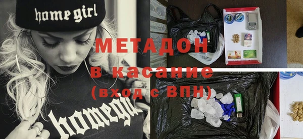 прущие грибы Армянск