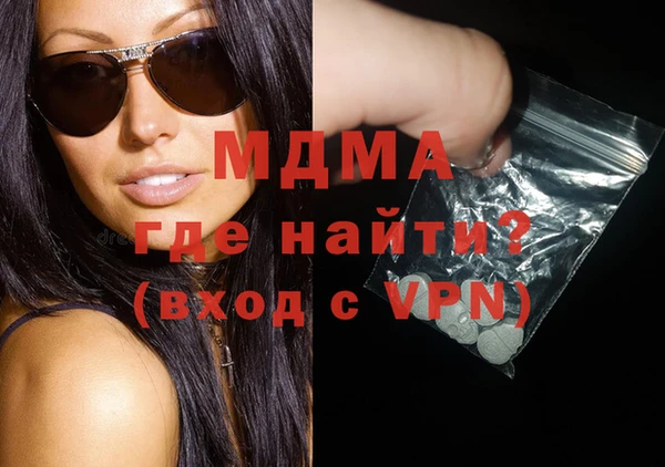 mdpv Арсеньев