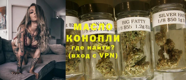 прущие грибы Армянск