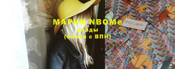 молекула духа Аркадак
