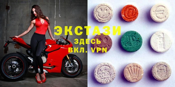 прущие грибы Армянск