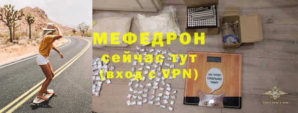 MESCALINE Баксан