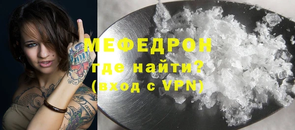 mdpv Арсеньев