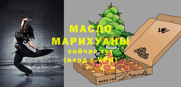 молекула духа Аркадак