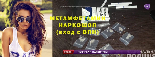 MESCALINE Баксан