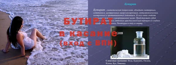 MESCALINE Баксан