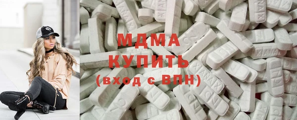 молекула духа Аркадак
