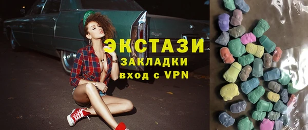 прущие грибы Армянск