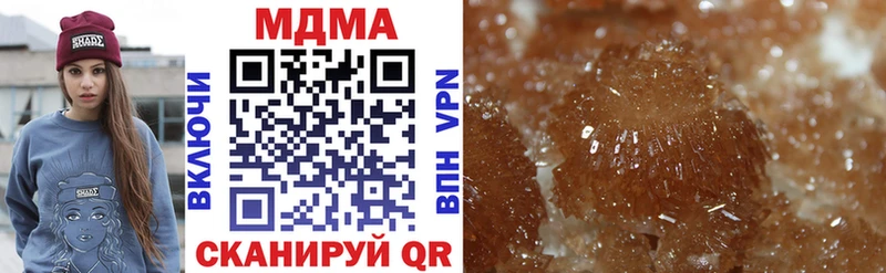 даркнет сайт  мориарти клад  МДМА crystal  Красноуфимск 