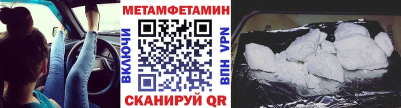 Метамфетамин винт  Красноуфимск 