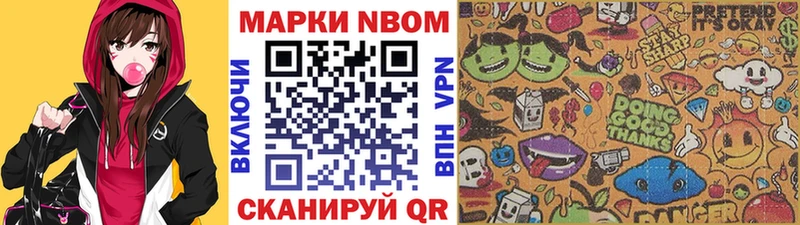 сайты даркнета какой сайт  Красноуфимск  Марки NBOMe 1,5мг 