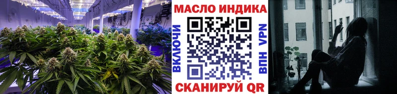 Дистиллят ТГК вейп Красноуфимск